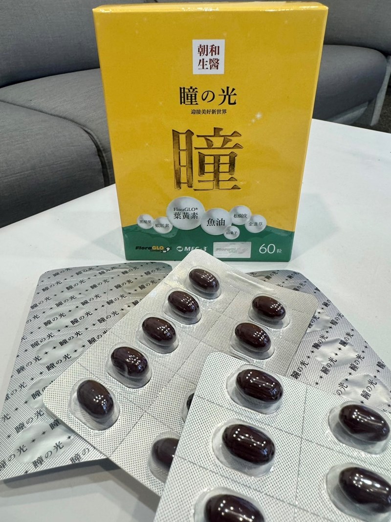 試用